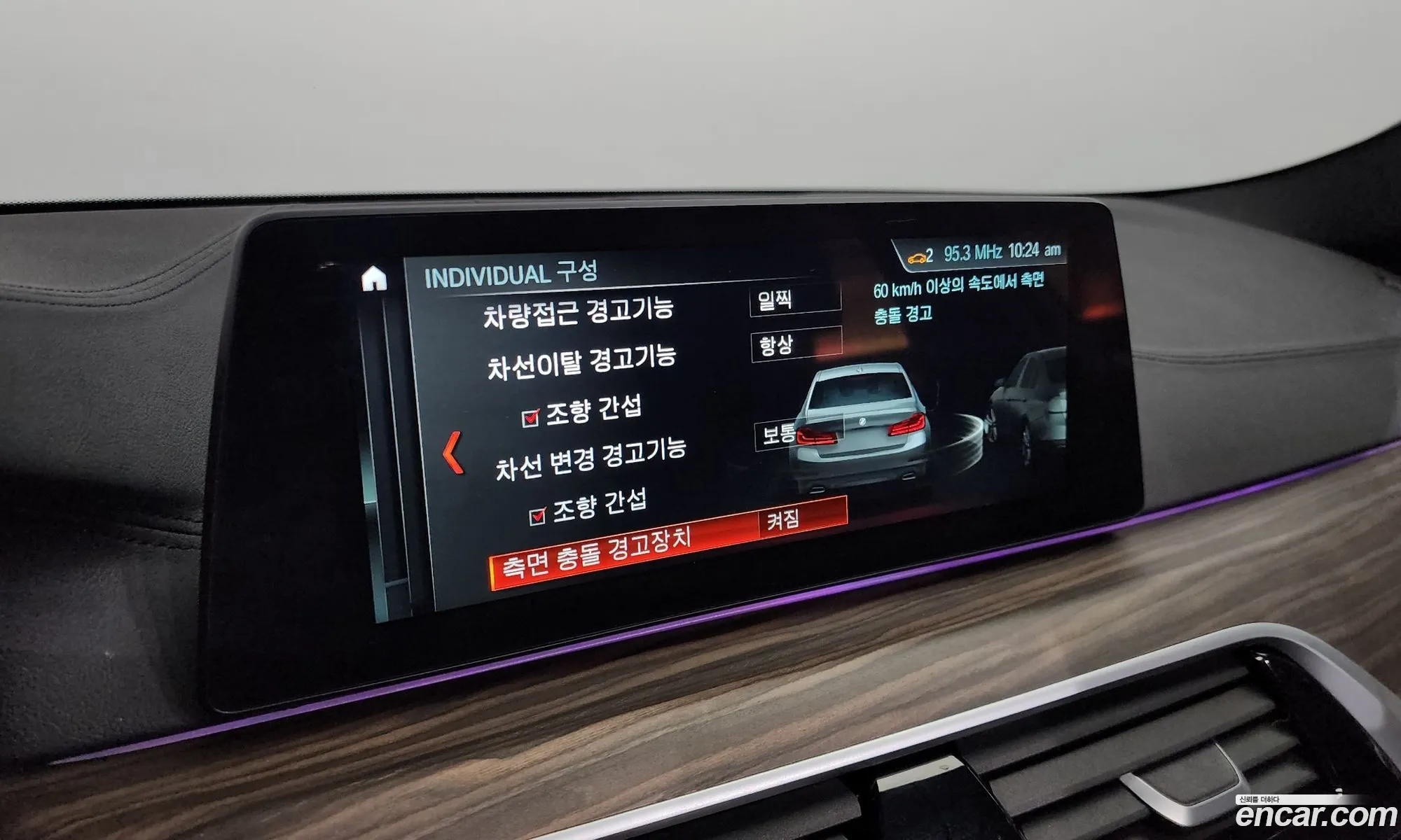 Korex Auto Trade - фотография 18654117