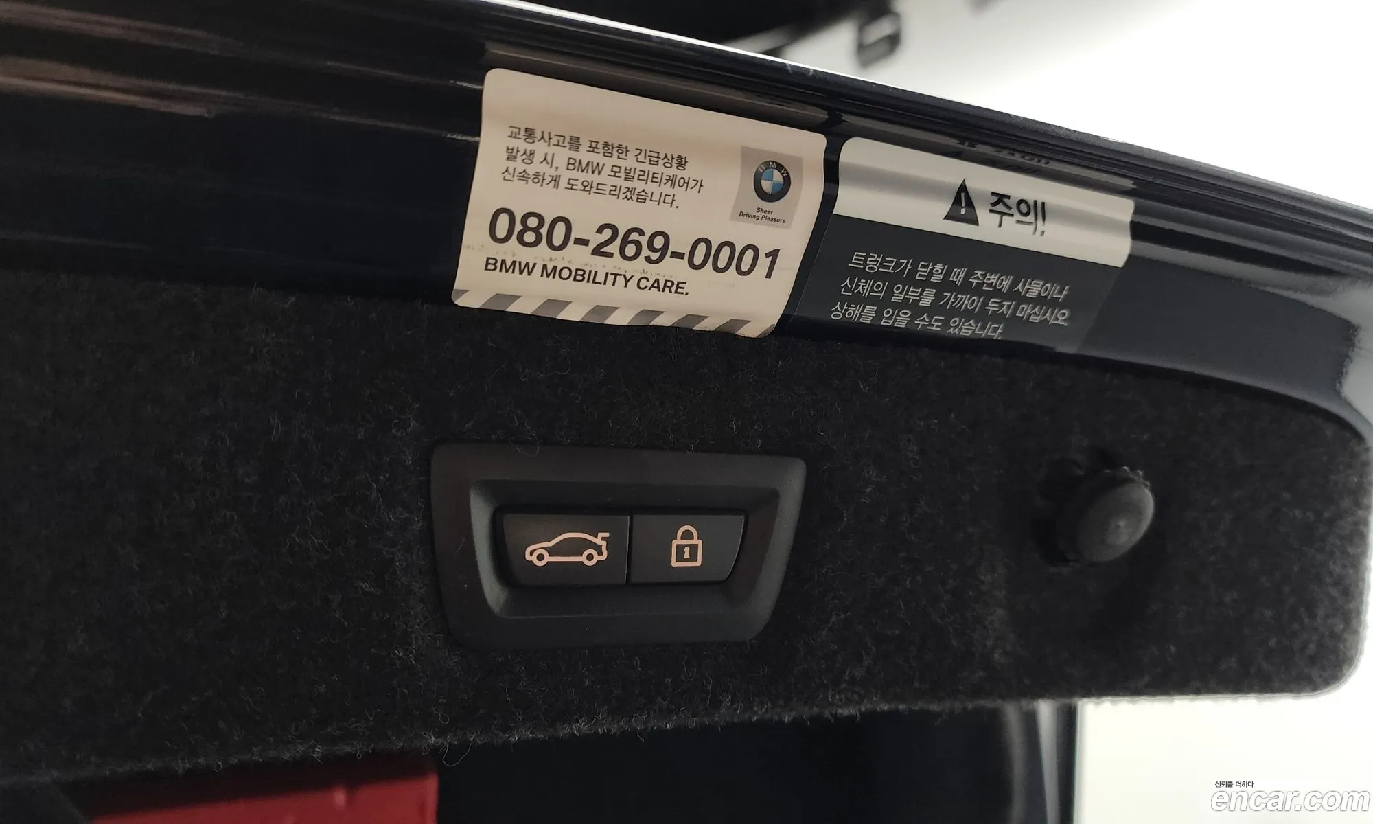 Korex Auto Trade - фотография 18761999