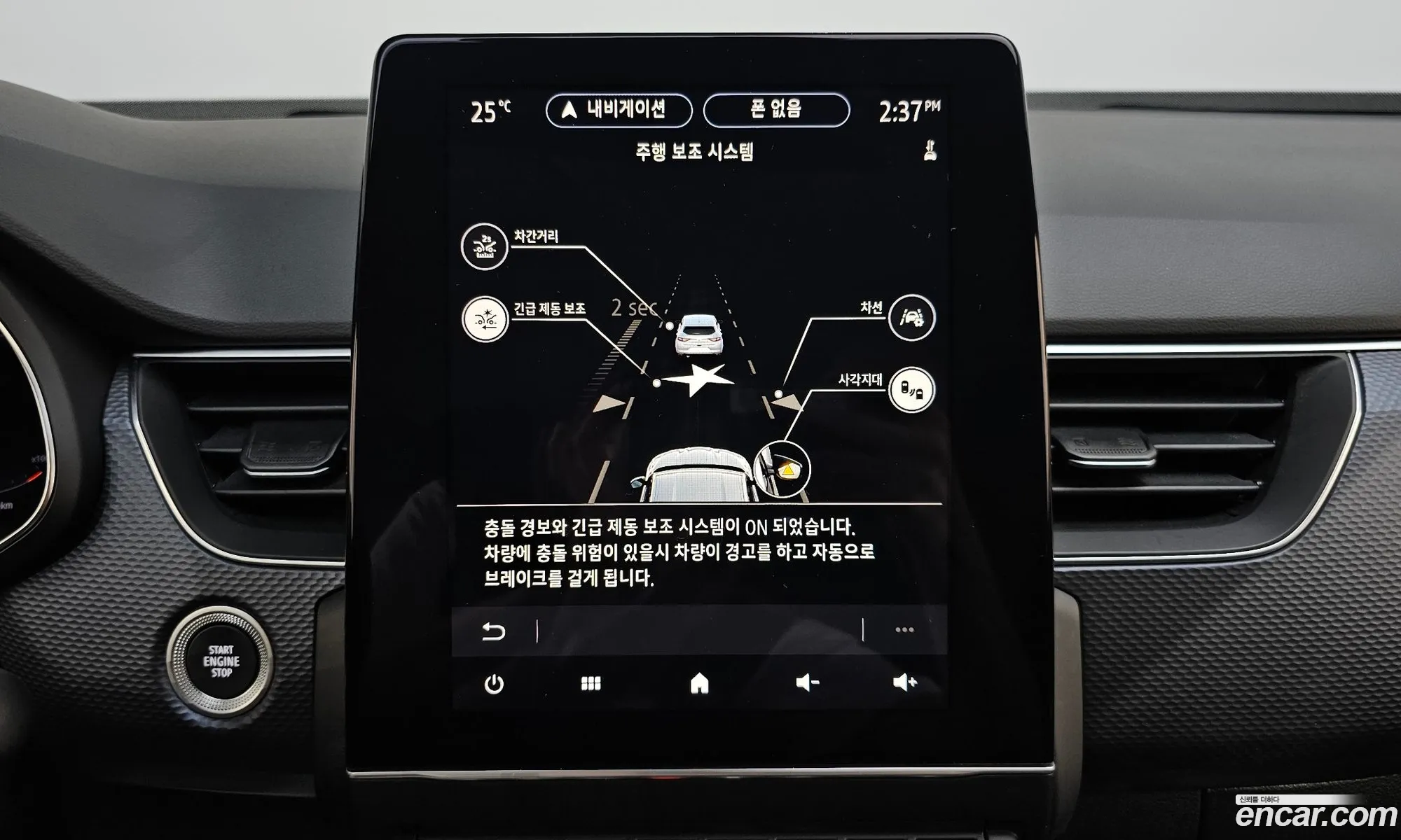 Korex Auto Trade - фотография 7410144