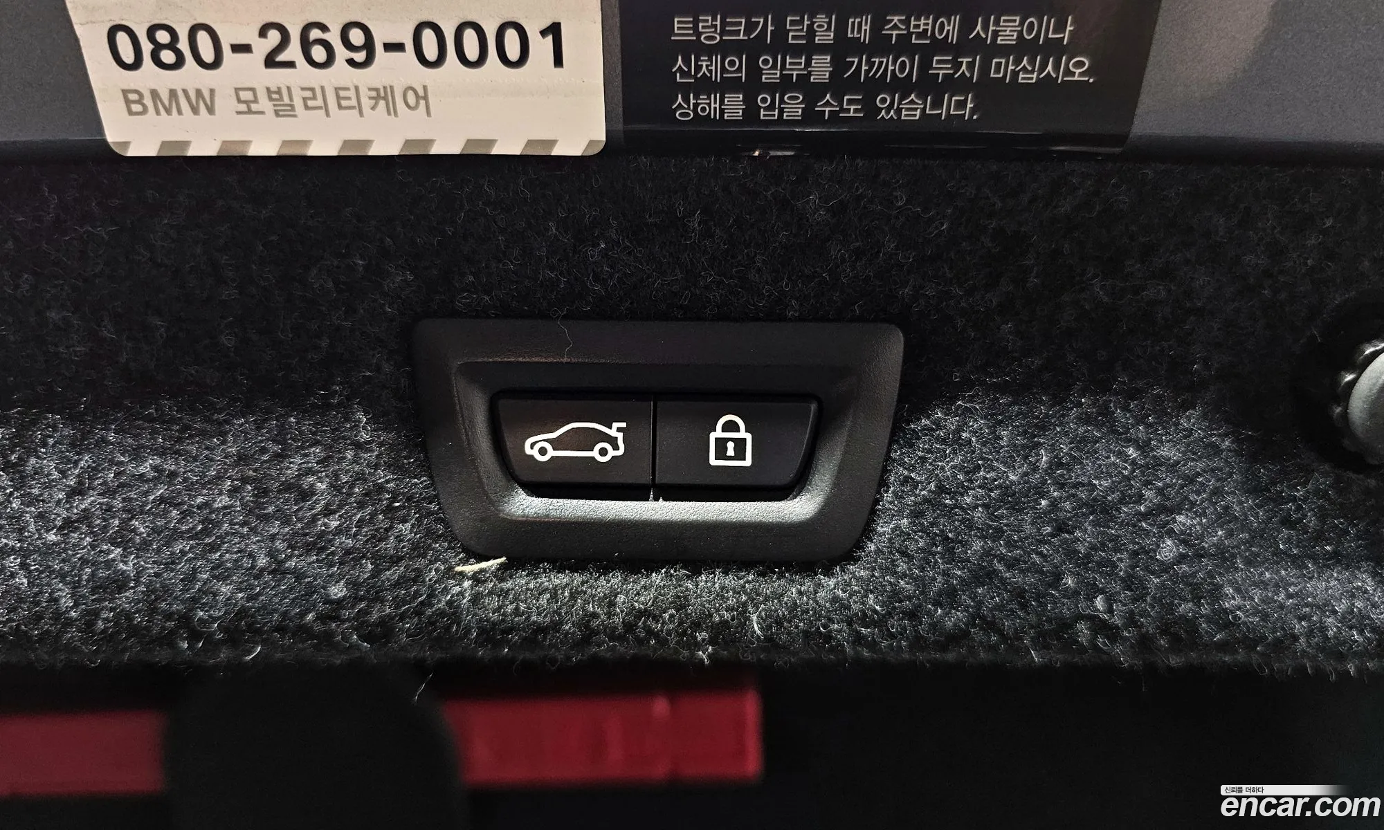 Korex Auto Trade - фотография 4874615
