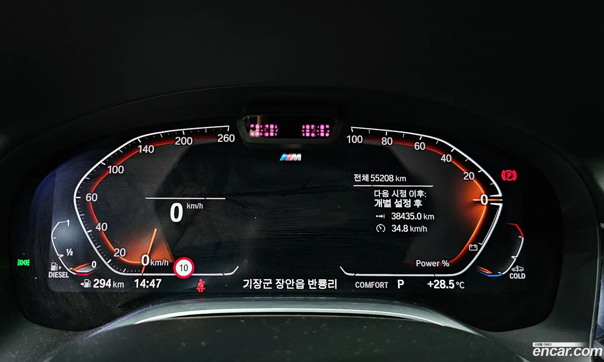 Korex Auto Trade - фотография 7297971