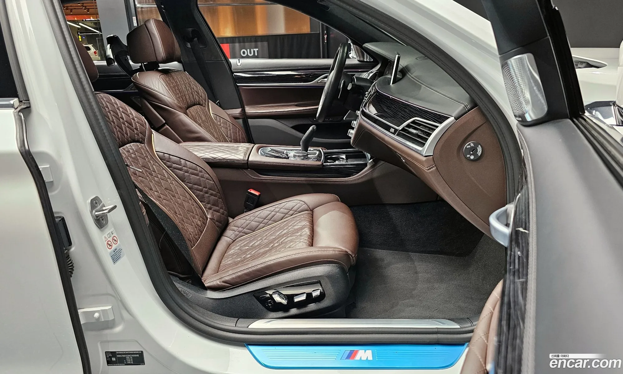 Korex Auto Trade - фотография 7297974