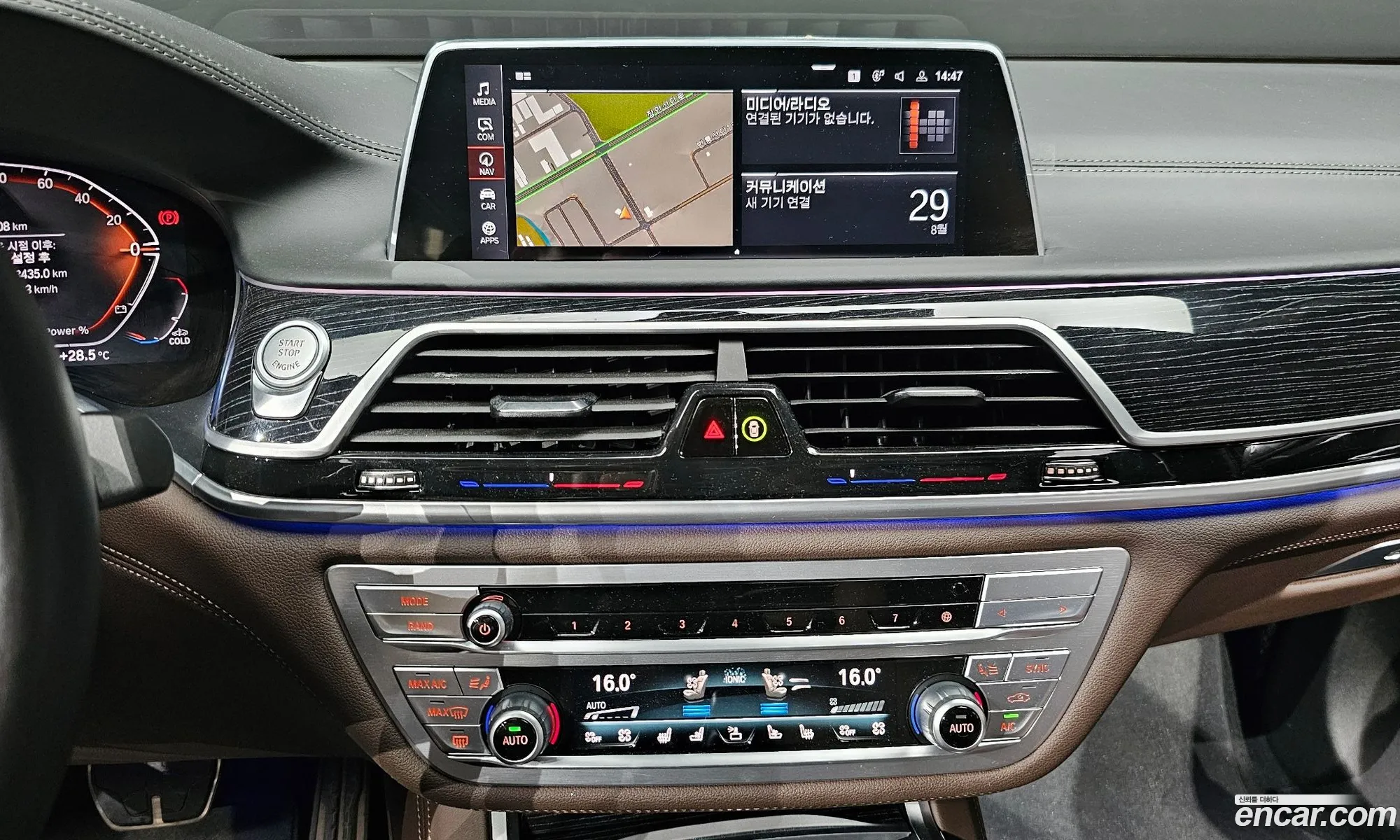 Korex Auto Trade - фотография 7297977