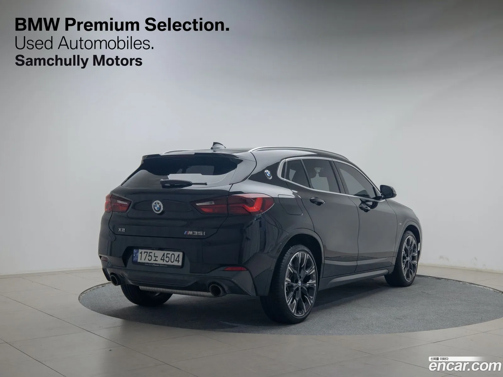 Korex Auto Trade - фотография 11460528