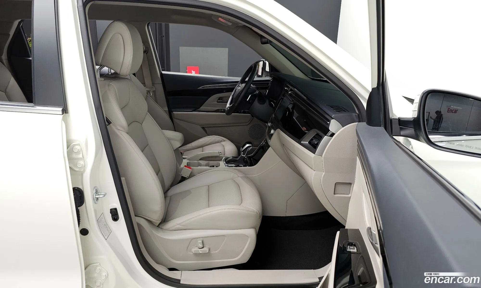 Korex Auto Trade - фотография 7410613