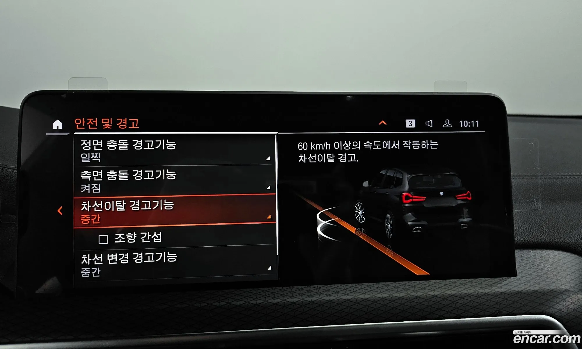Korex Auto Trade - фотография 7316564