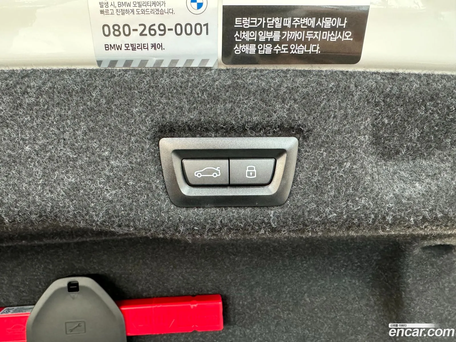 Korex Auto Trade - фотография 4630252