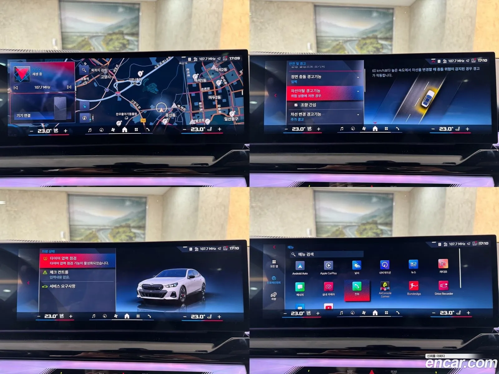 Korex Auto Trade - фотография 4630255