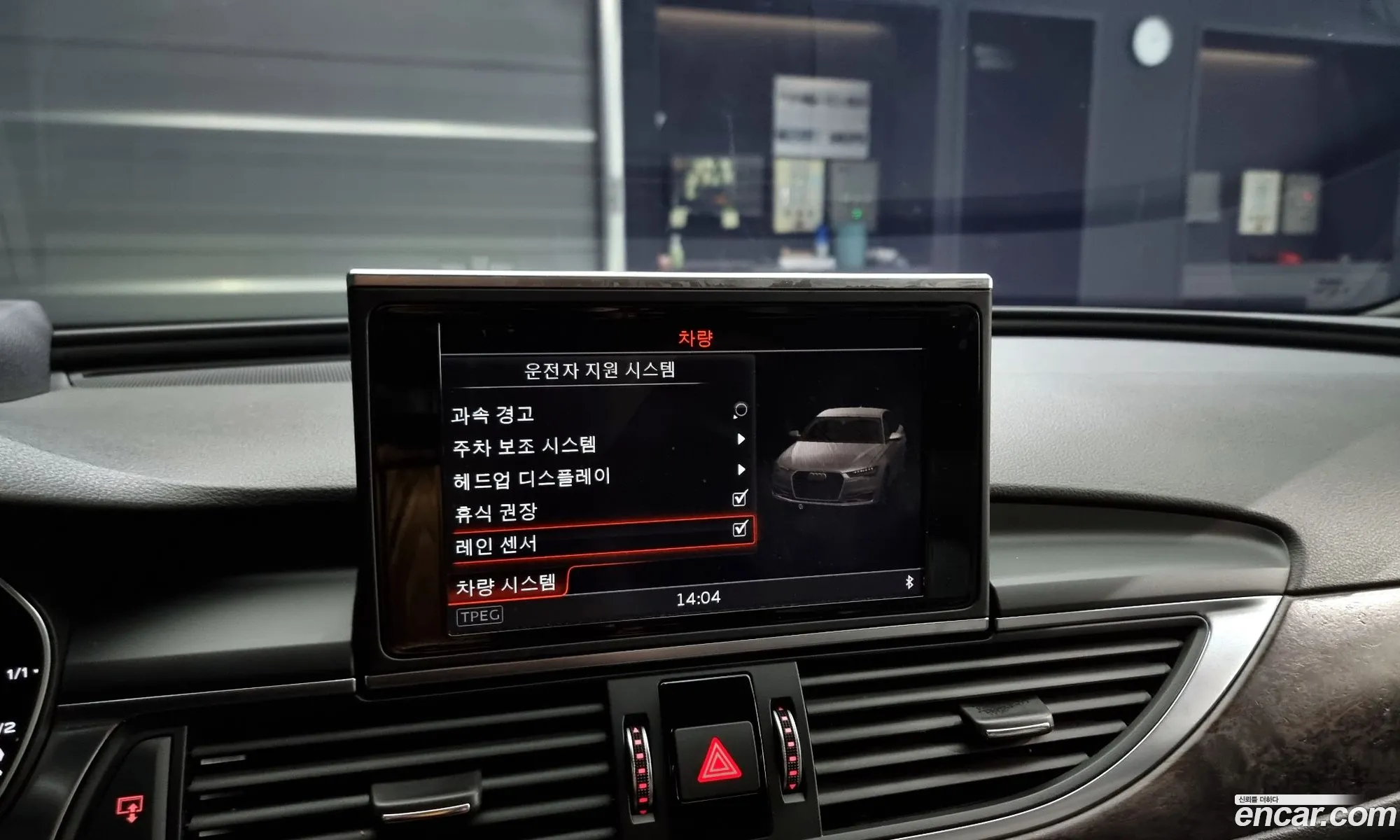 Korex Auto Trade - фотография 745546