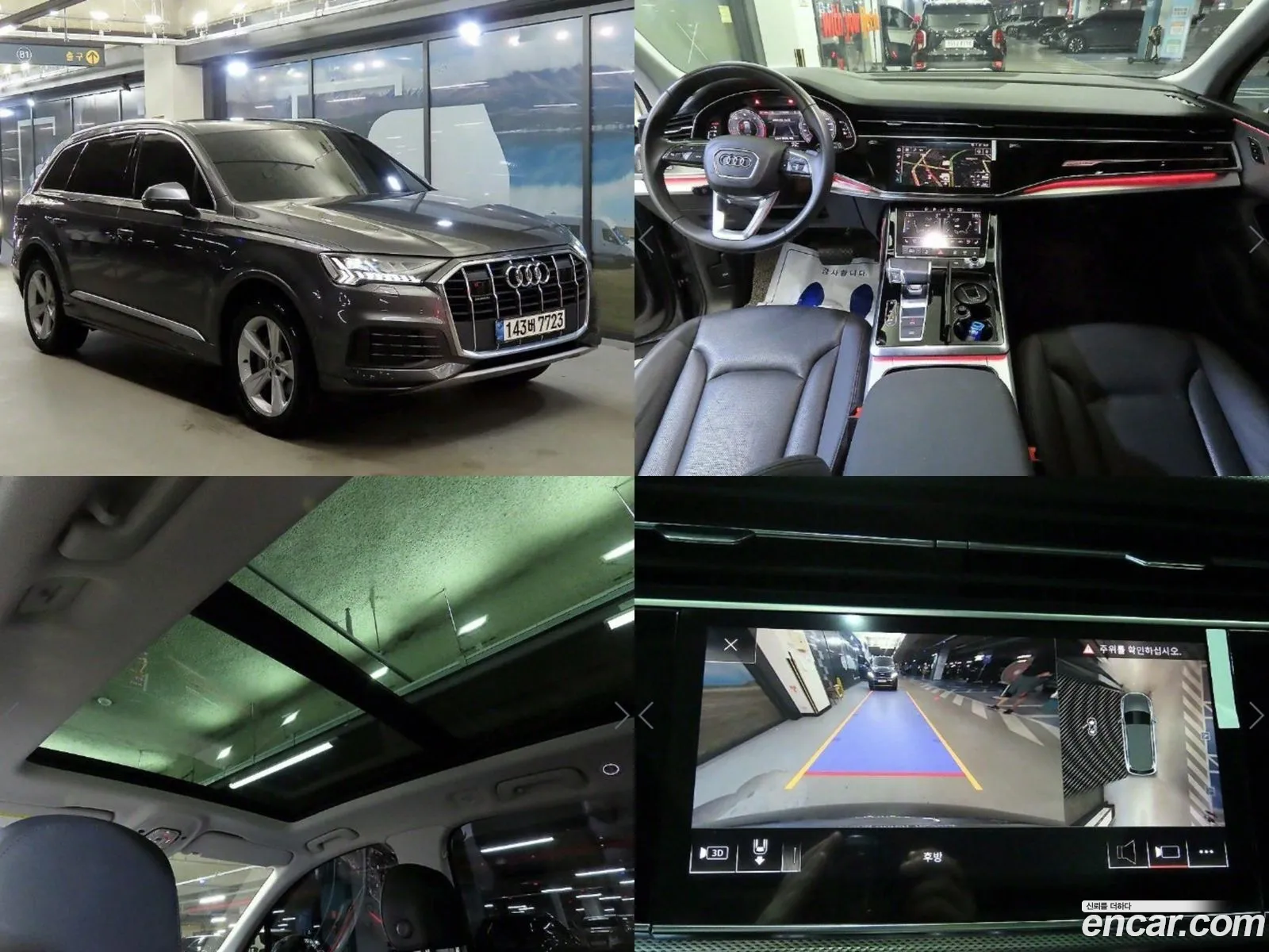 Audi Q7 4M 45 Tdi Quattro - фотография 520730