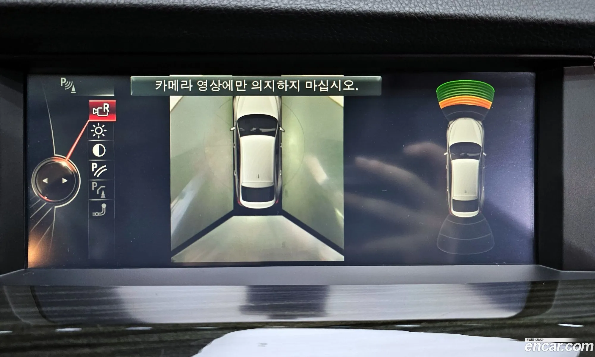 Korex Auto Trade - фотография 18568805
