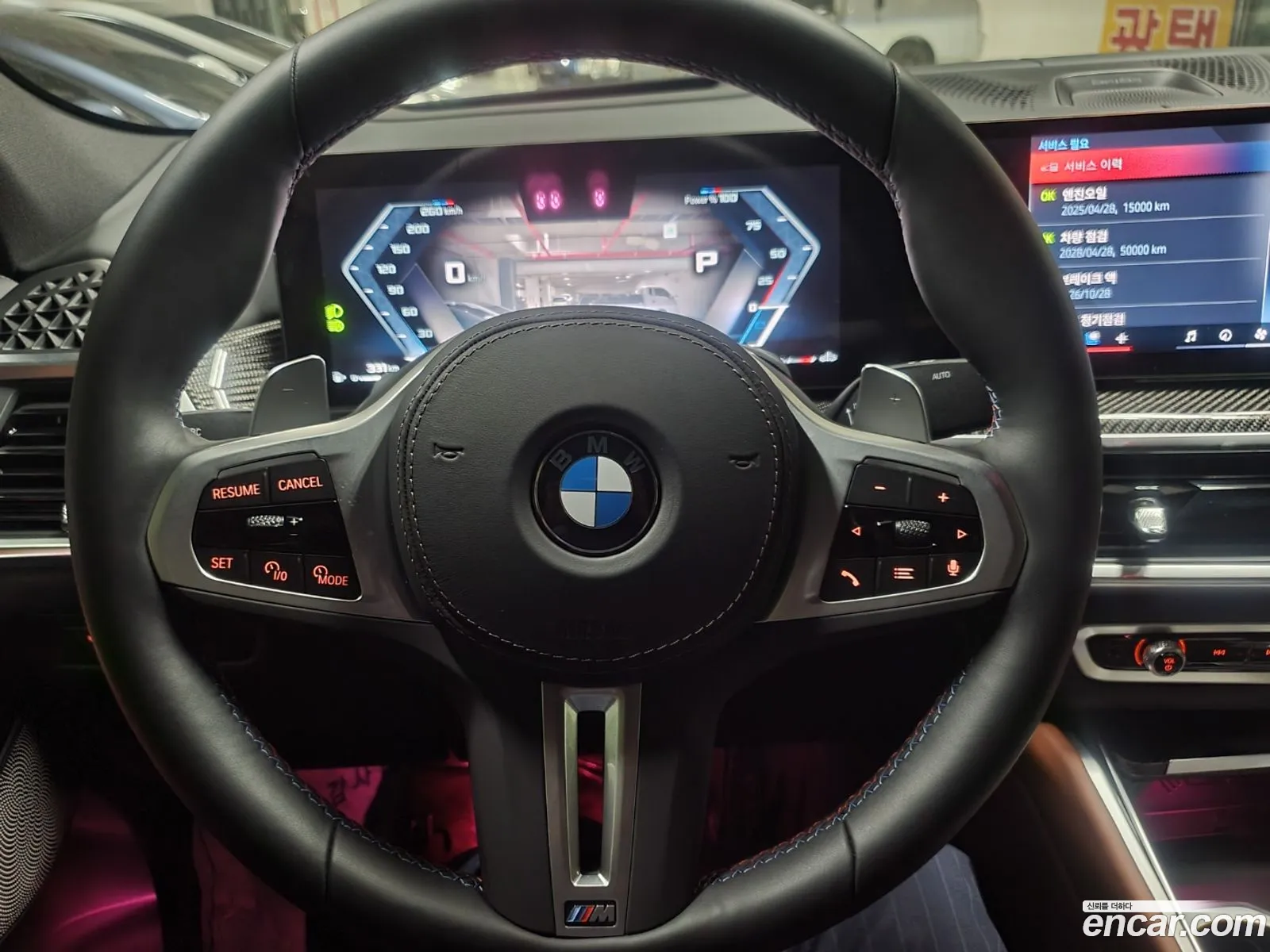 Korex Auto Trade - фотография 7373674