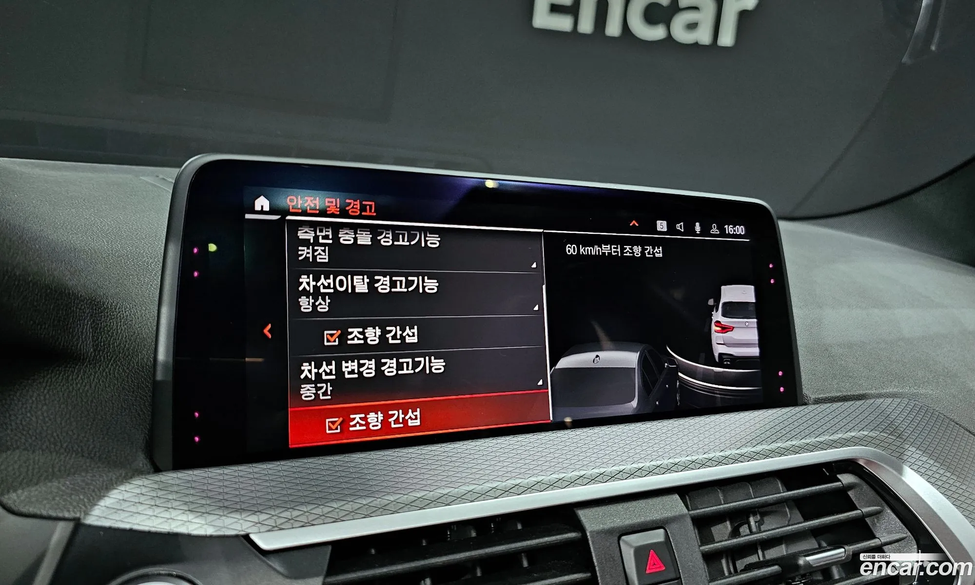 Korex Auto Trade - фотография 18541489