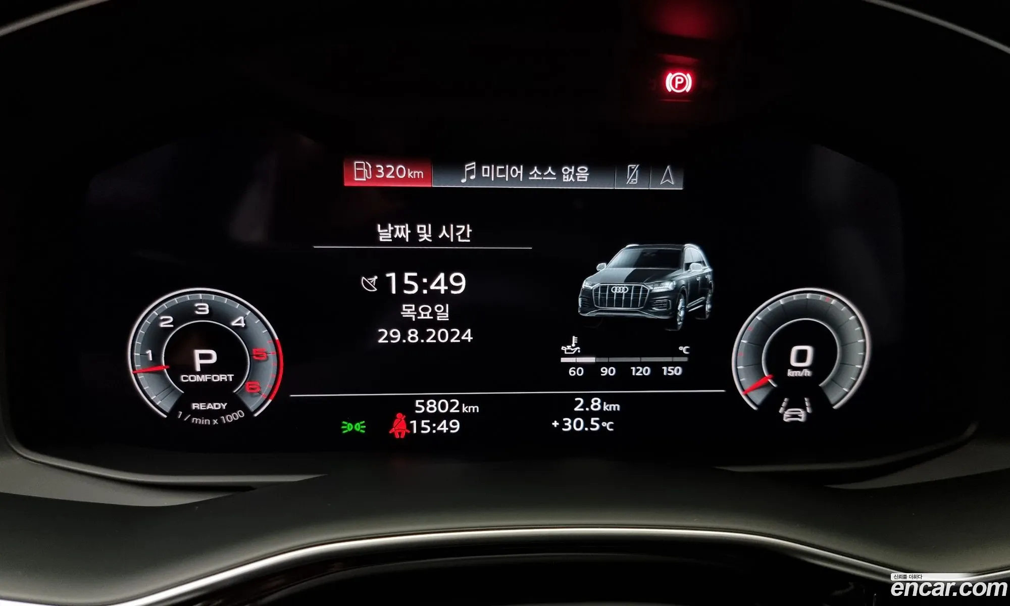 Korex Auto Trade - фотография 1307577