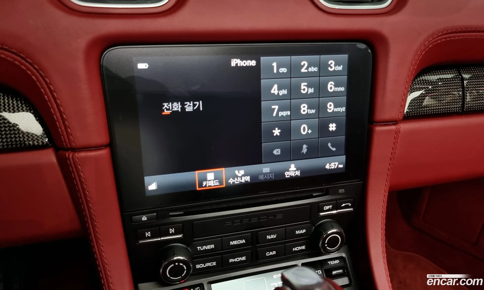 Korex Auto Trade - фотография 7347550