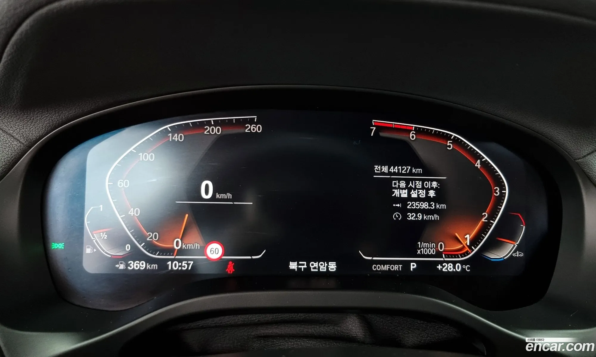 Korex Auto Trade - фотография 8305983
