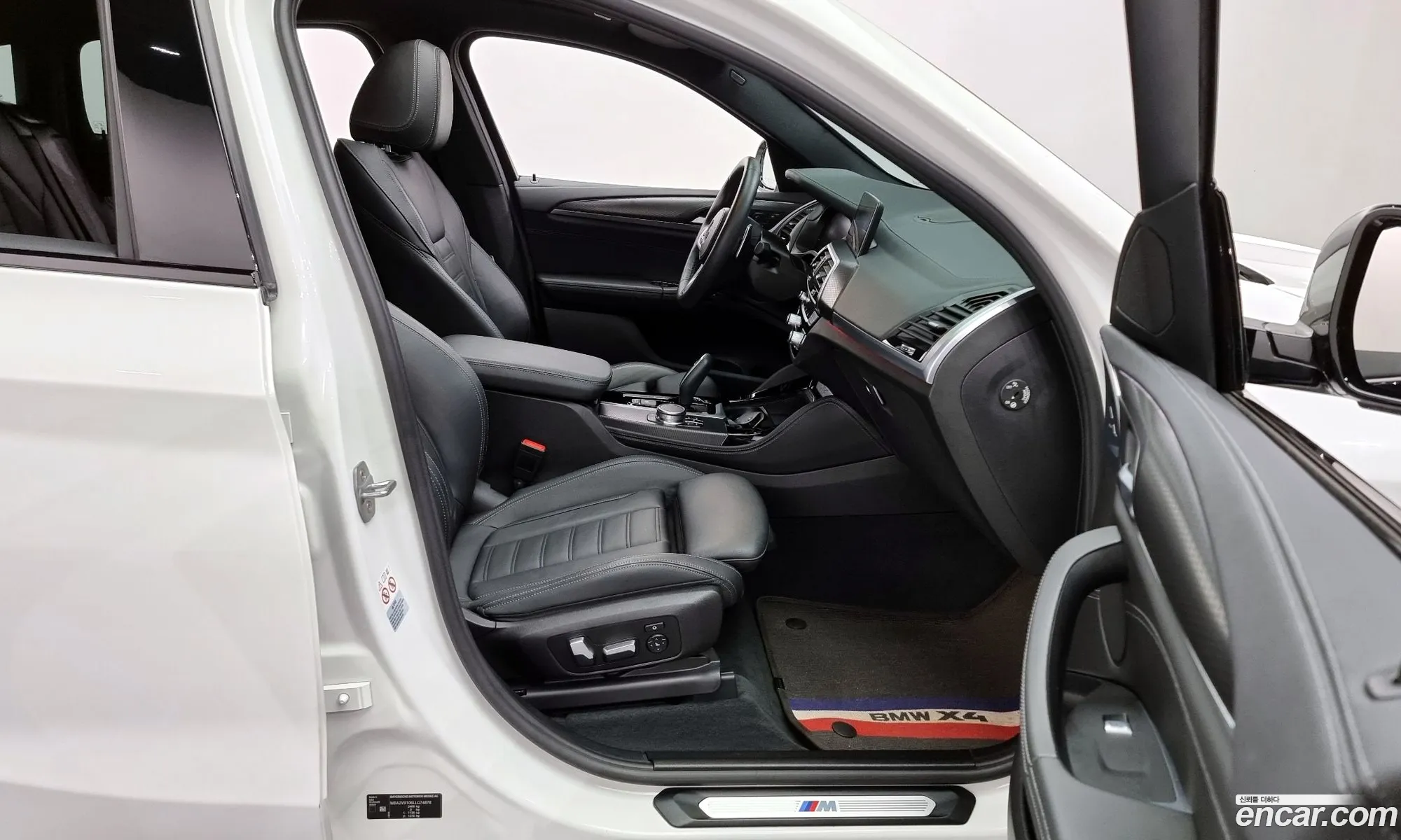 Korex Auto Trade - фотография 8305985