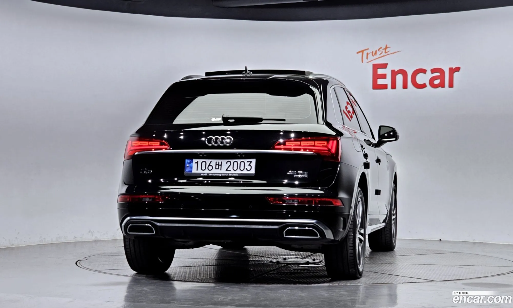 Audi Q5 Fy 40 Tdi Quattro Premium - фотография 740688