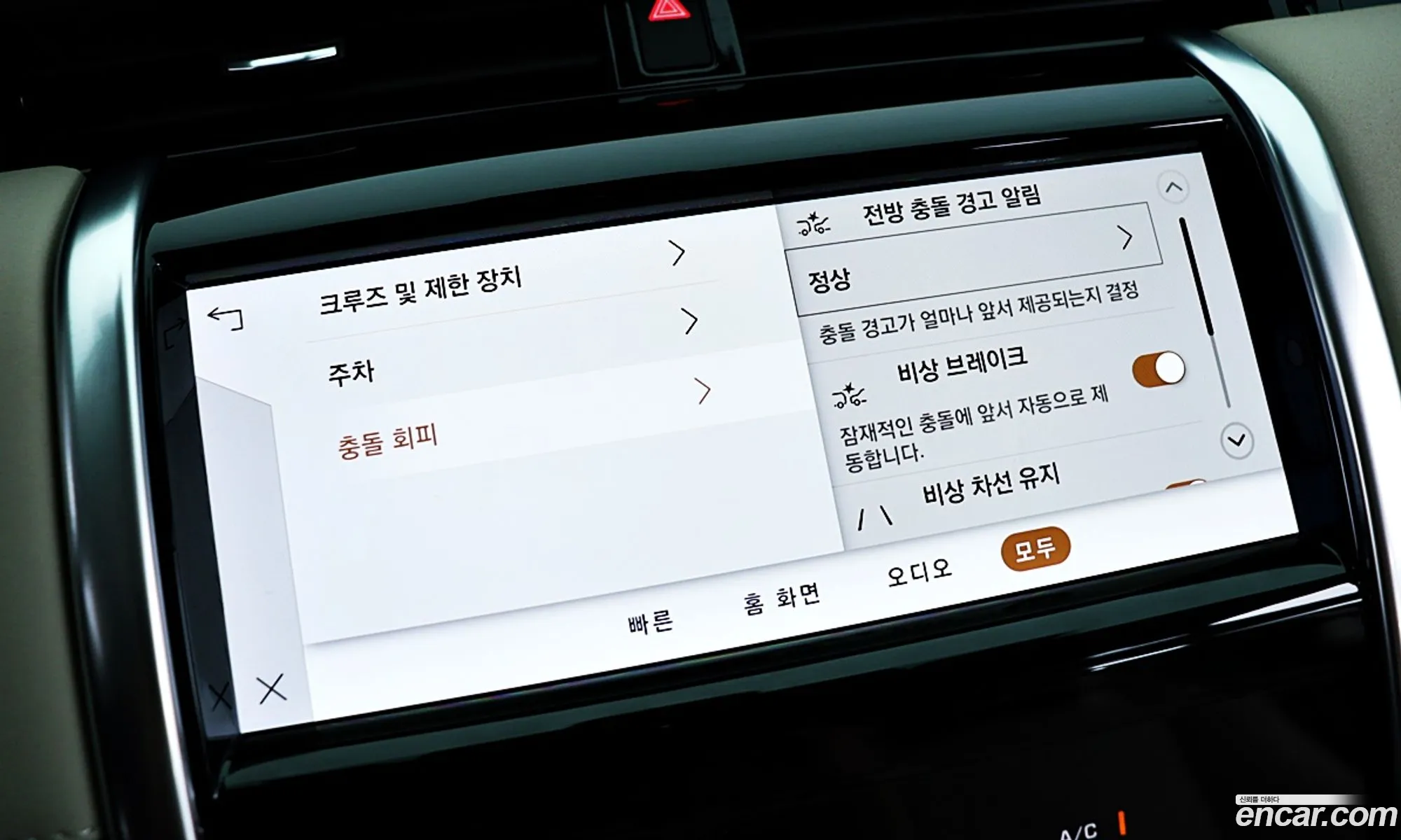 Korex Auto Trade - фотография 7099428
