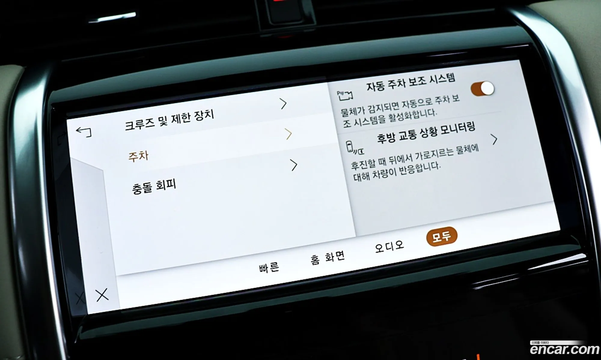 Korex Auto Trade - фотография 7099429