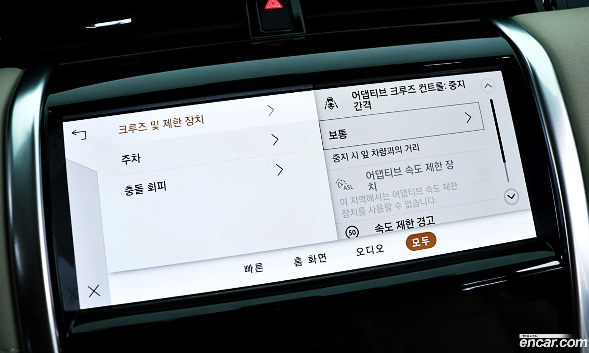 Korex Auto Trade - фотография 7099430