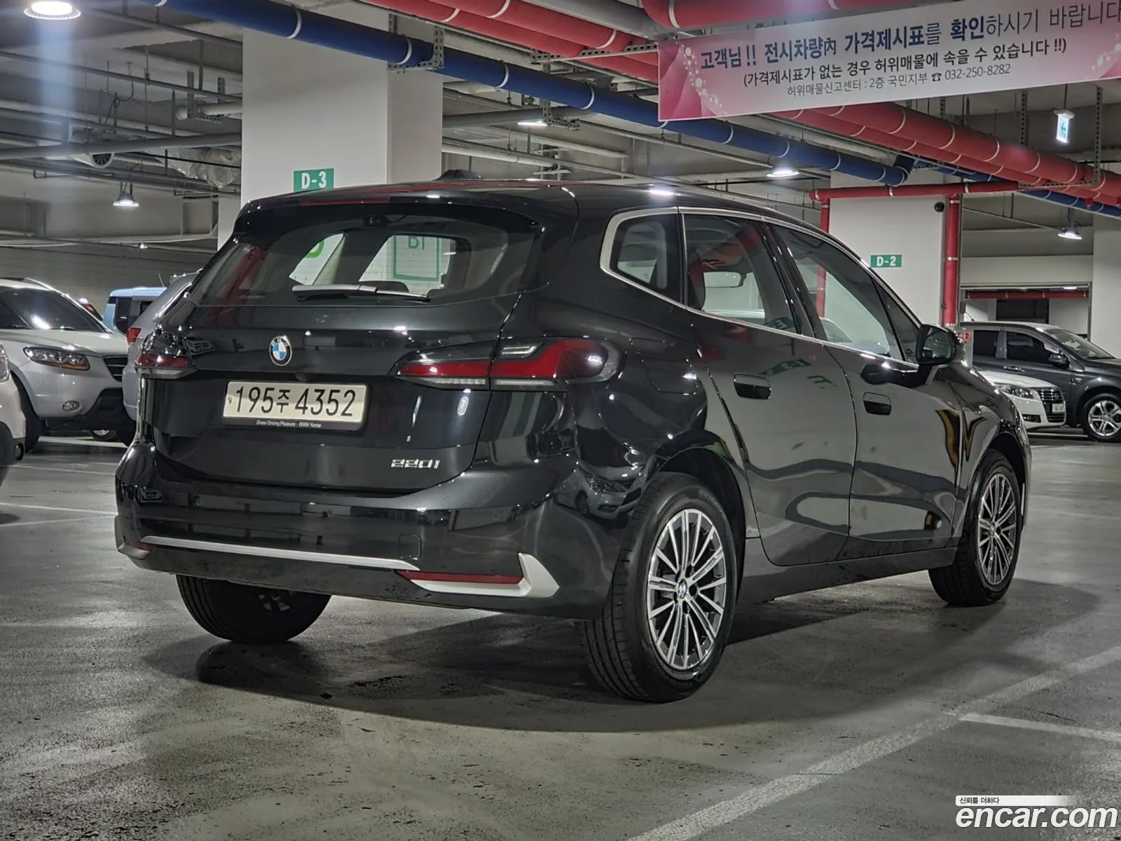 BMW 2 Series Active Tourer U06 220I Luxury - фотография 18520166
