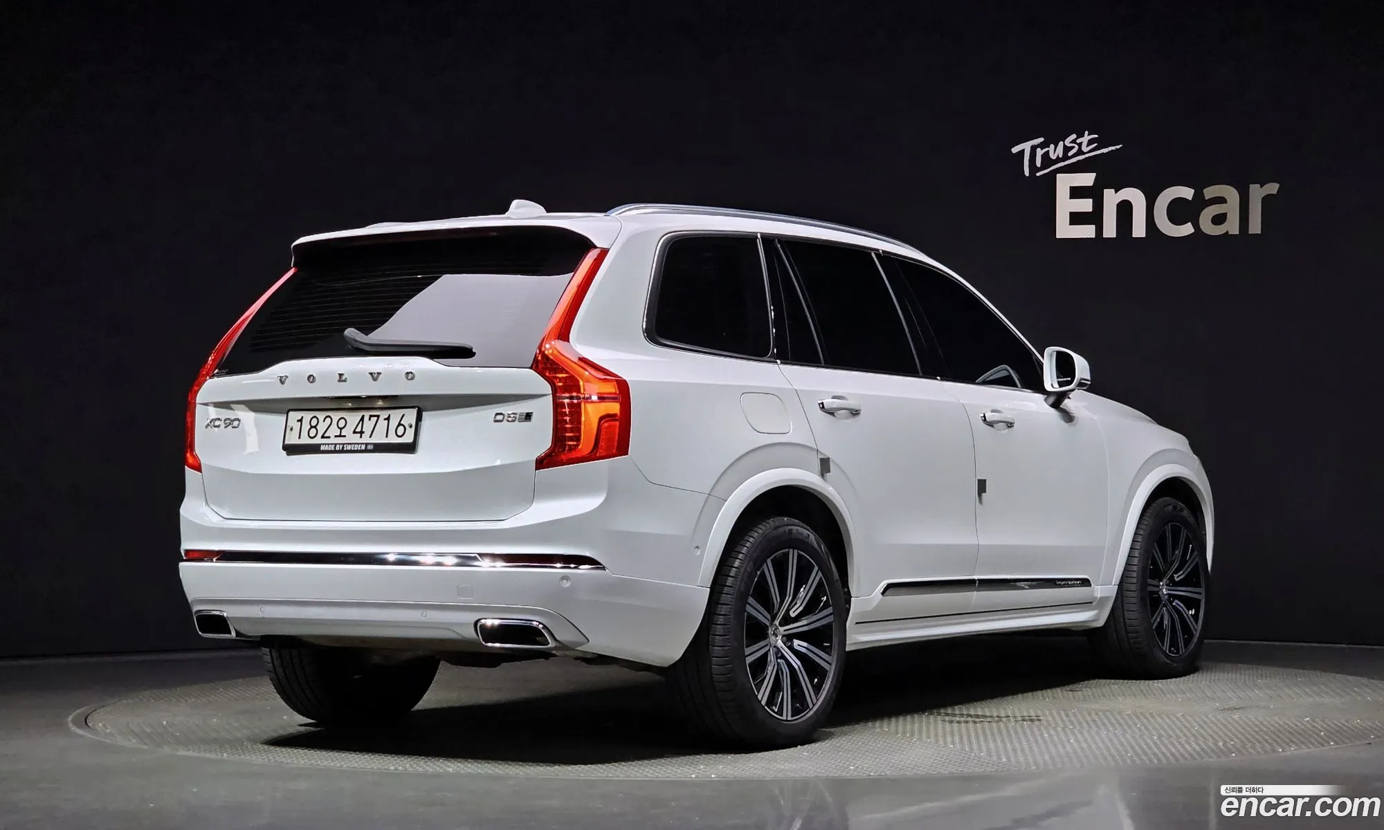 Korex Auto Trade - фотография 4758693
