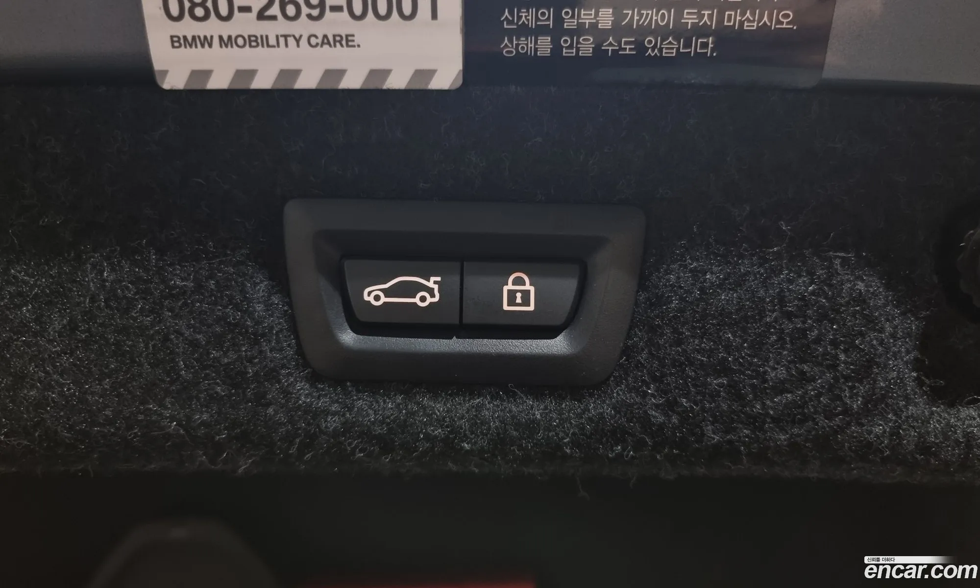Korex Auto Trade - фотография 7188119