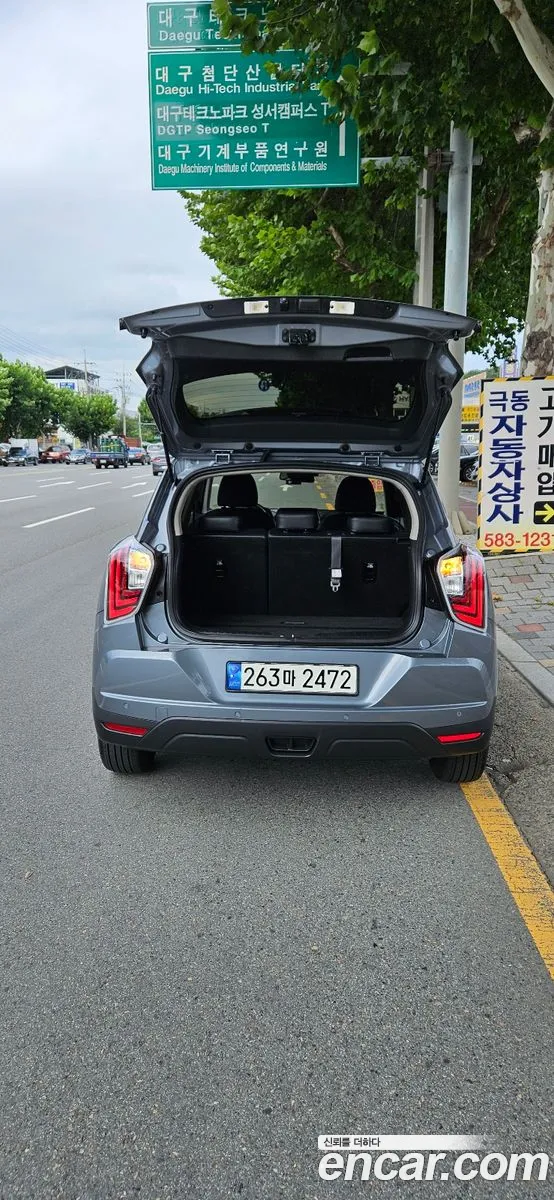 Korex Auto Trade - фотография 7243904