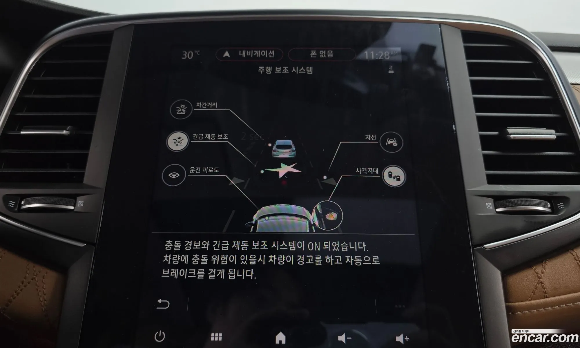 Korex Auto Trade - фотография 8285874