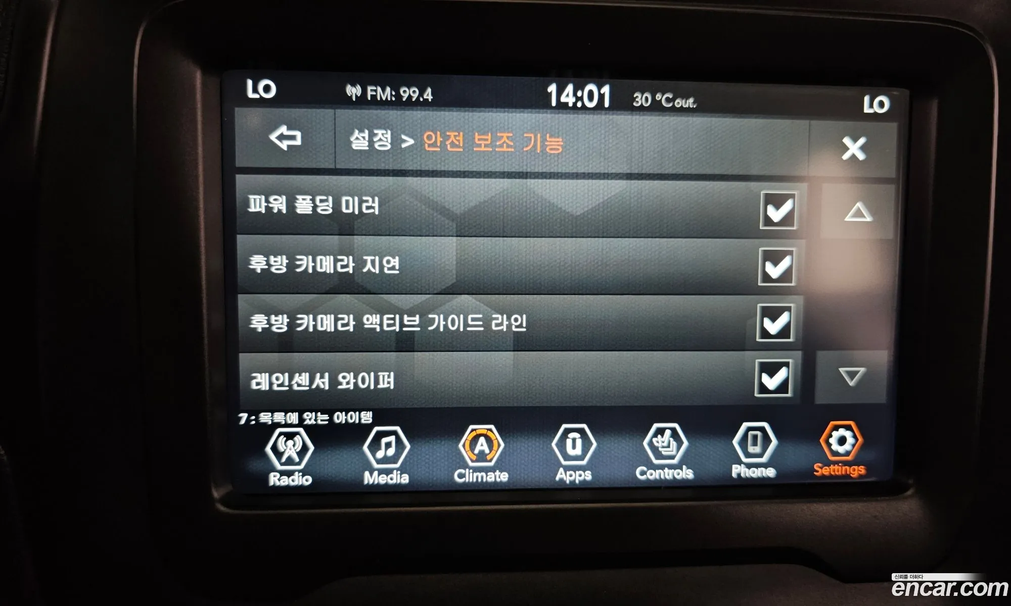Korex Auto Trade - фотография 7036237