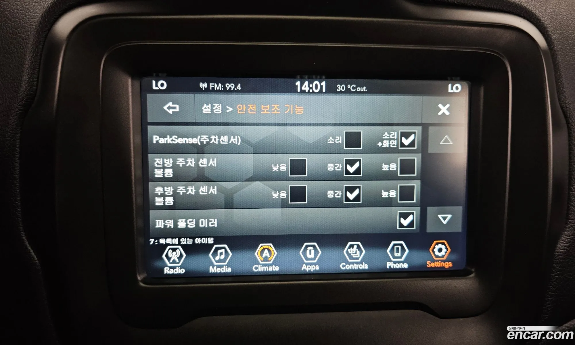 Korex Auto Trade - фотография 7036238