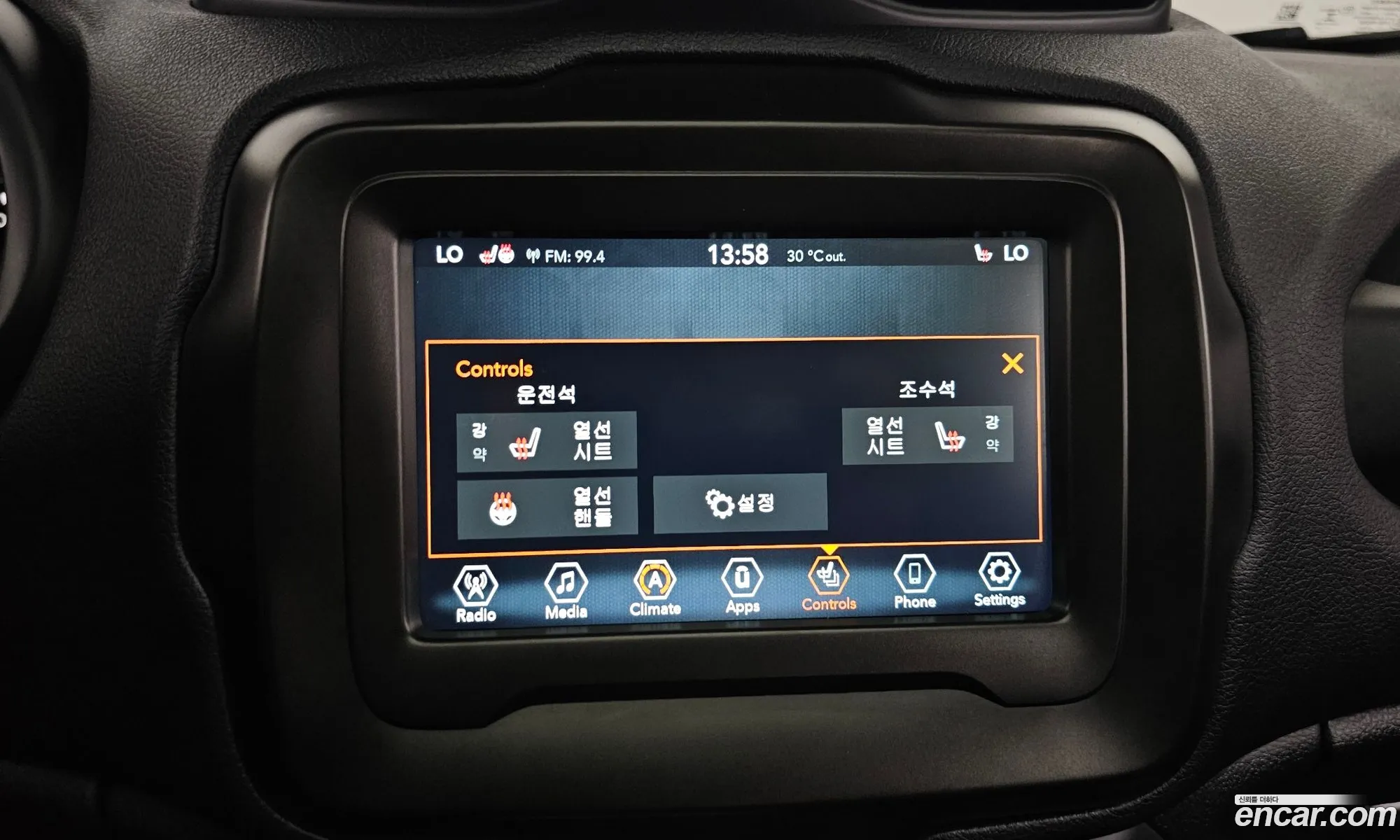 Korex Auto Trade - фотография 7036239
