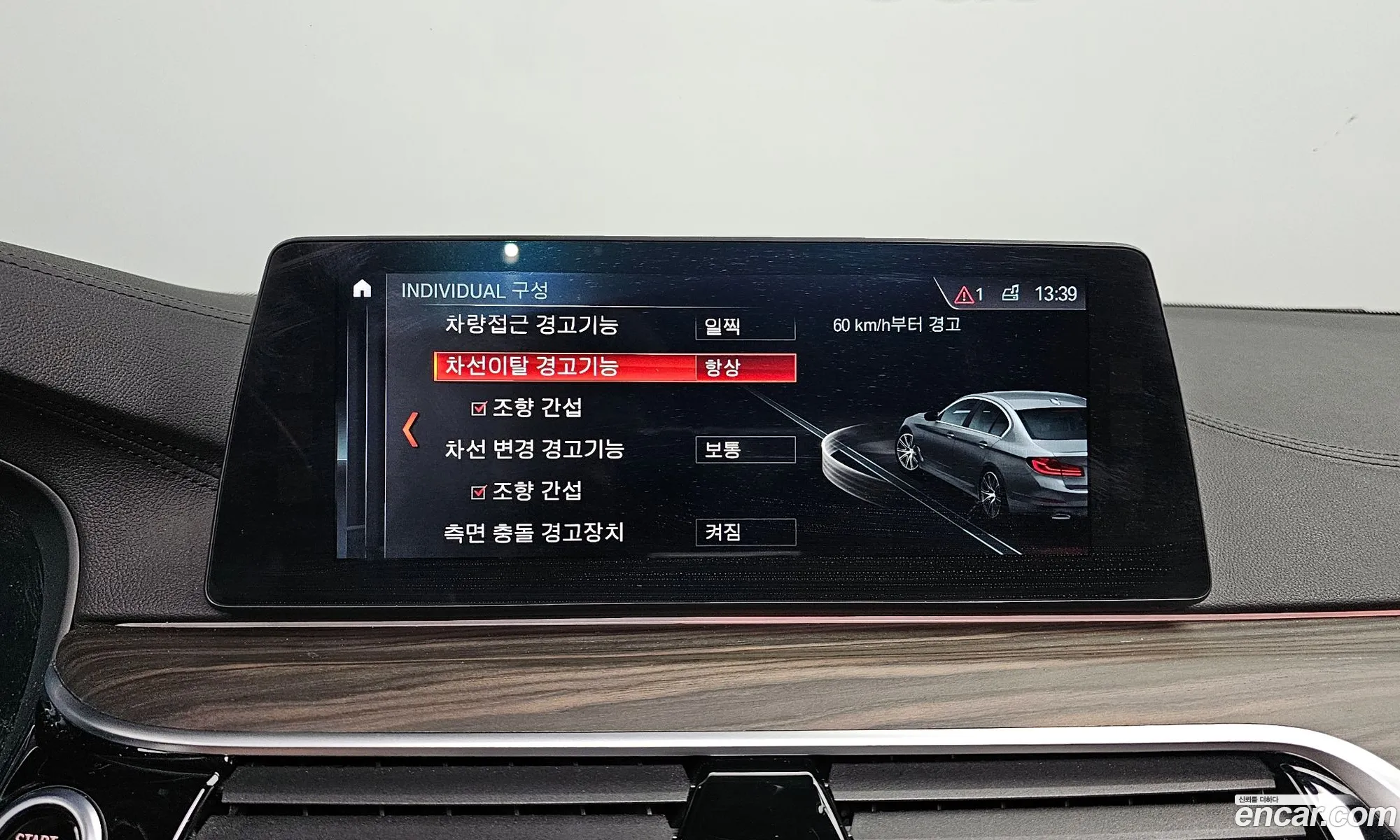 Korex Auto Trade - фотография 18570002
