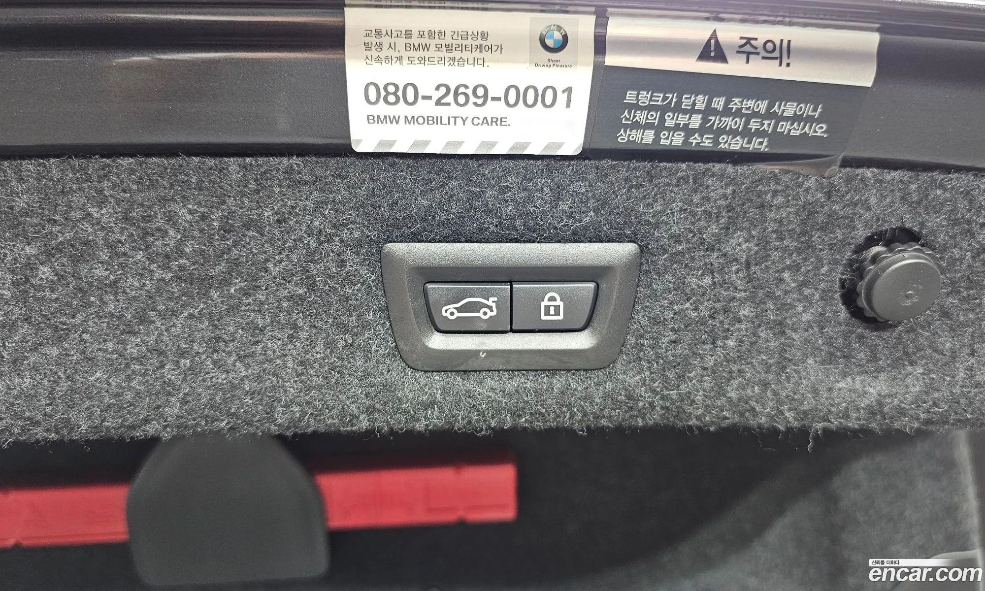 Korex Auto Trade - фотография 18570006