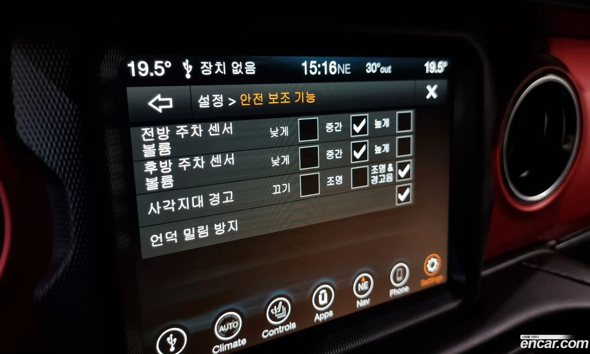 Korex Auto Trade - фотография 4572376