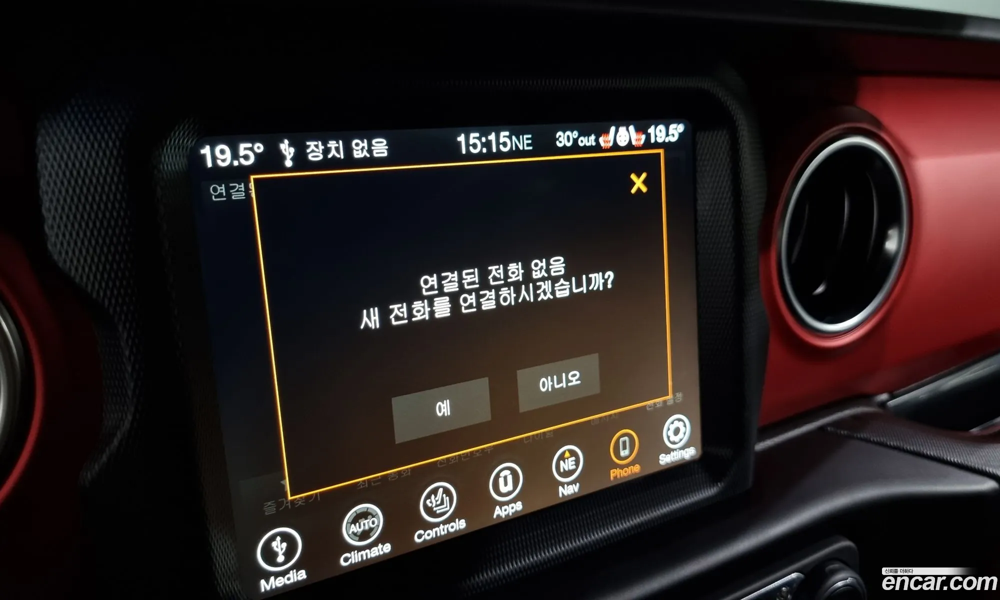 Korex Auto Trade - фотография 4572378