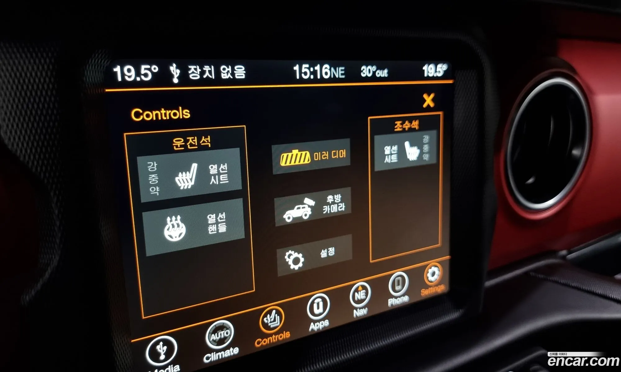 Korex Auto Trade - фотография 4572379