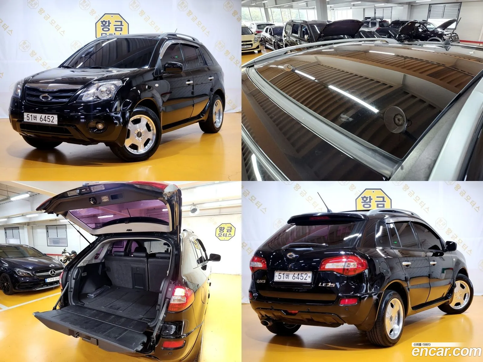Renault Korea Samsung Qm5 Gasoline 2Wd City Le25 Plus - фотография 7882329