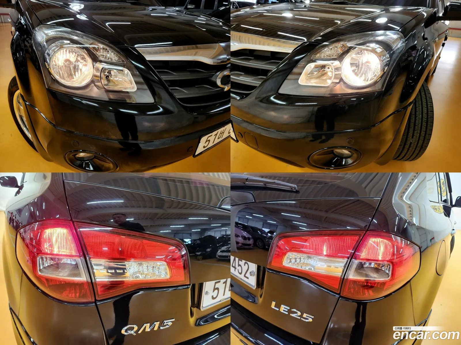 Korex Auto Trade - фотография 7979988
