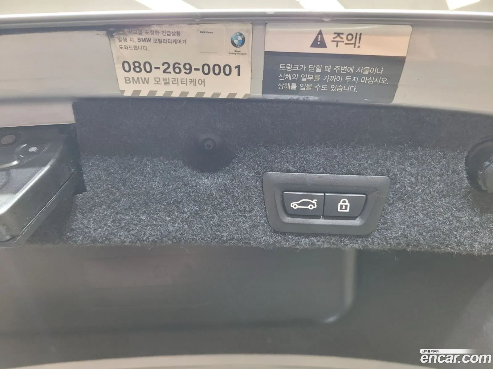 Korex Auto Trade - фотография 7239331
