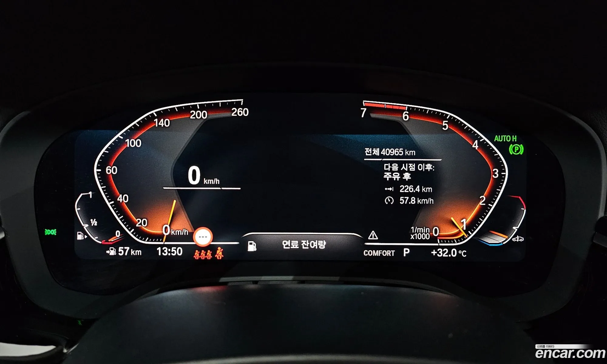 Korex Auto Trade - фотография 8462854