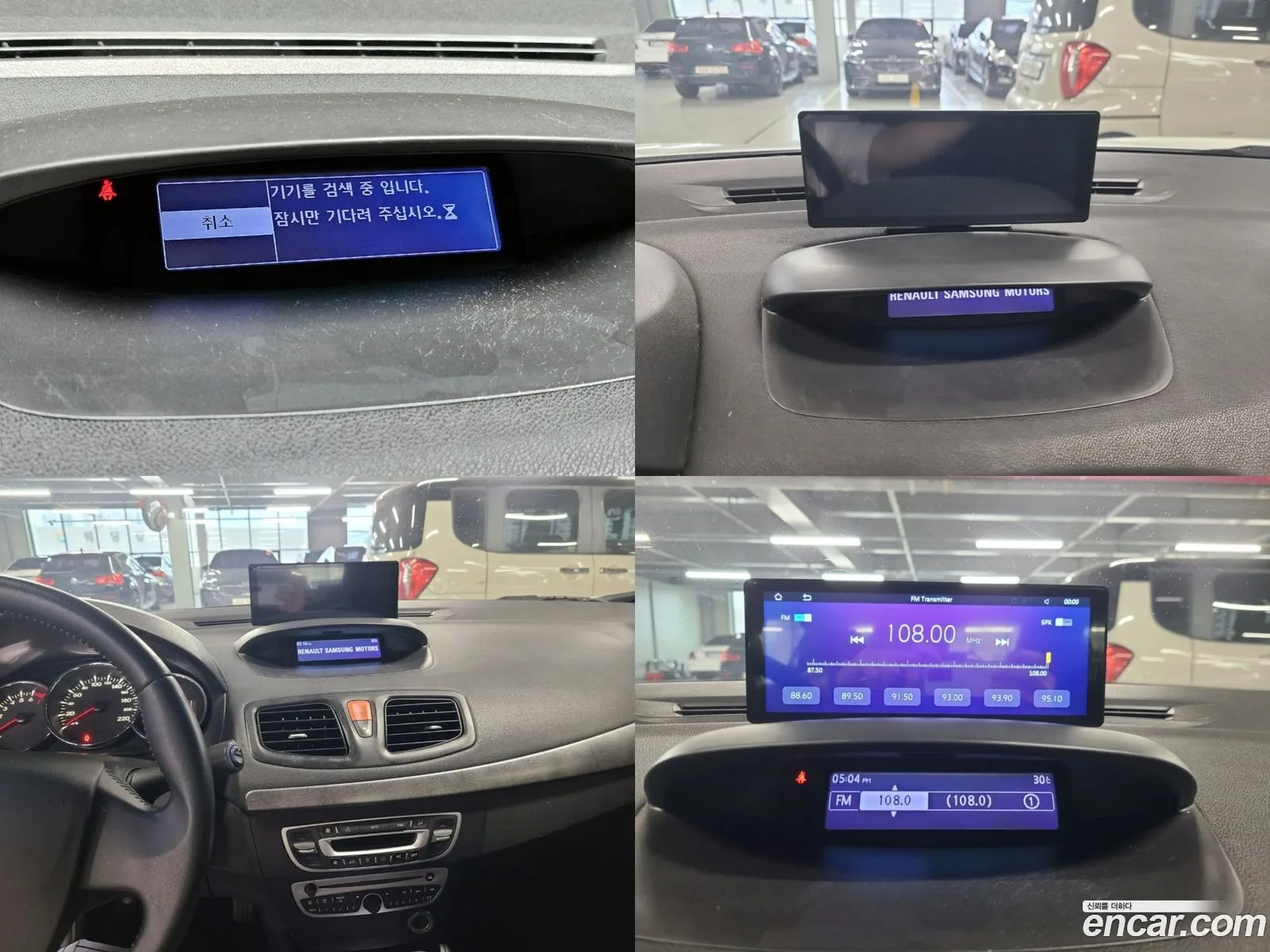 Korex Auto Trade - фотография 7743752