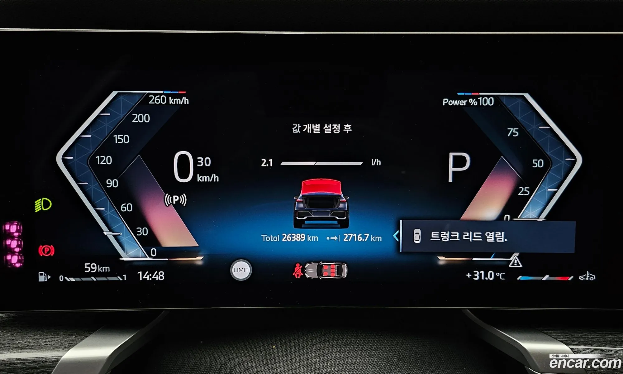 Korex Auto Trade - фотография 7995811
