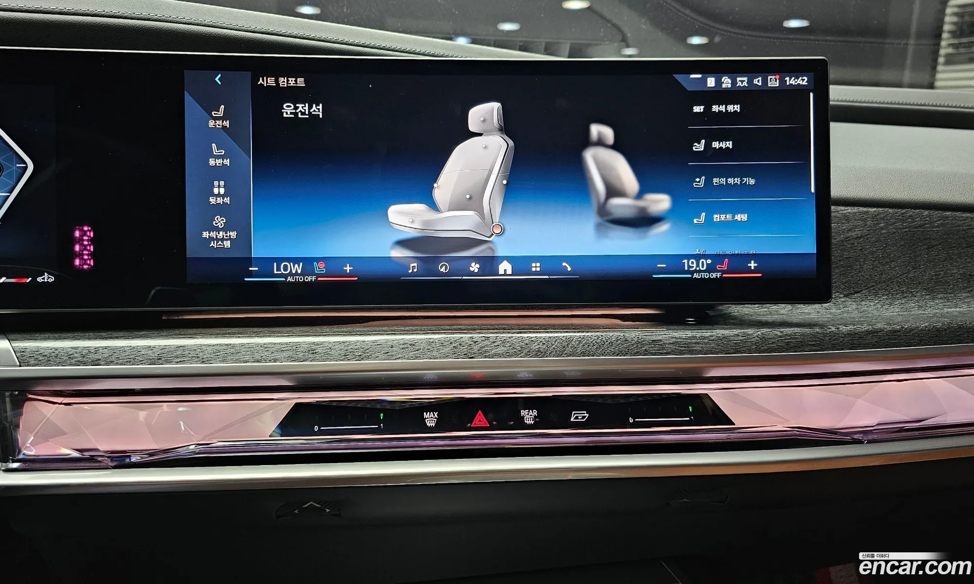 Korex Auto Trade - фотография 7995818