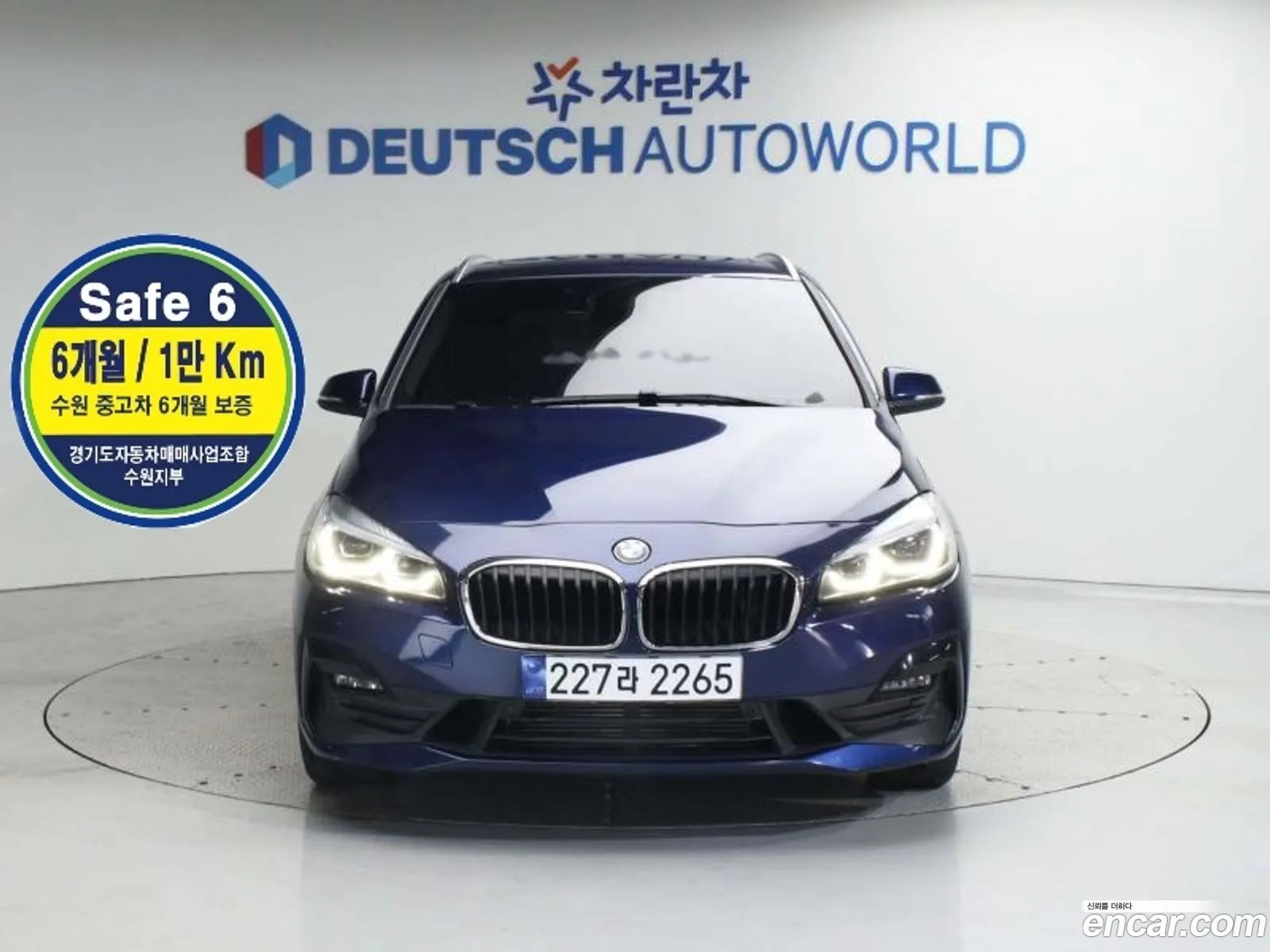 BMW 2 Series Active Tourer F45 Advantage - фотография 7446160