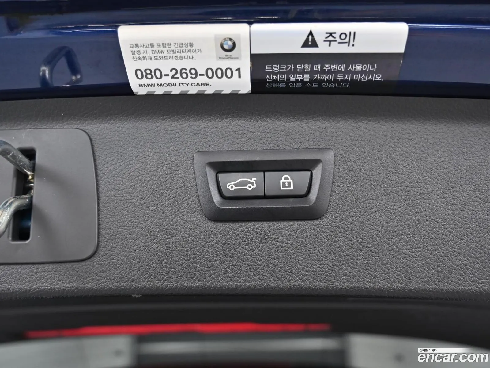 Korex Auto Trade - фотография 7476868