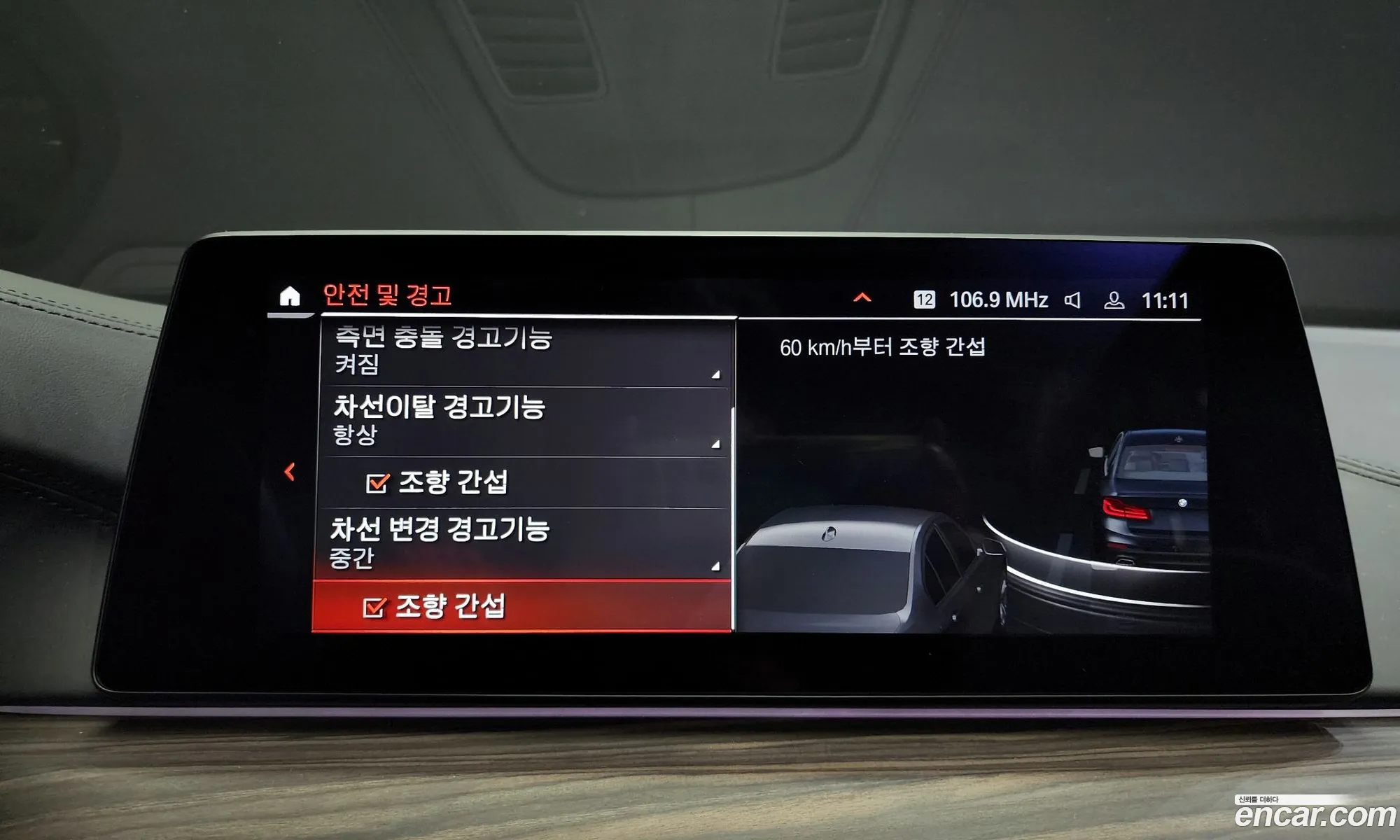 Korex Auto Trade - фотография 7799784