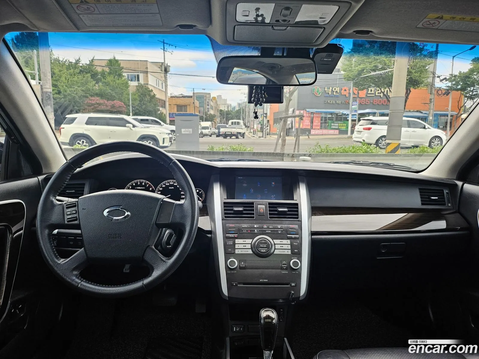 Korex Auto Trade - фотография 7363782