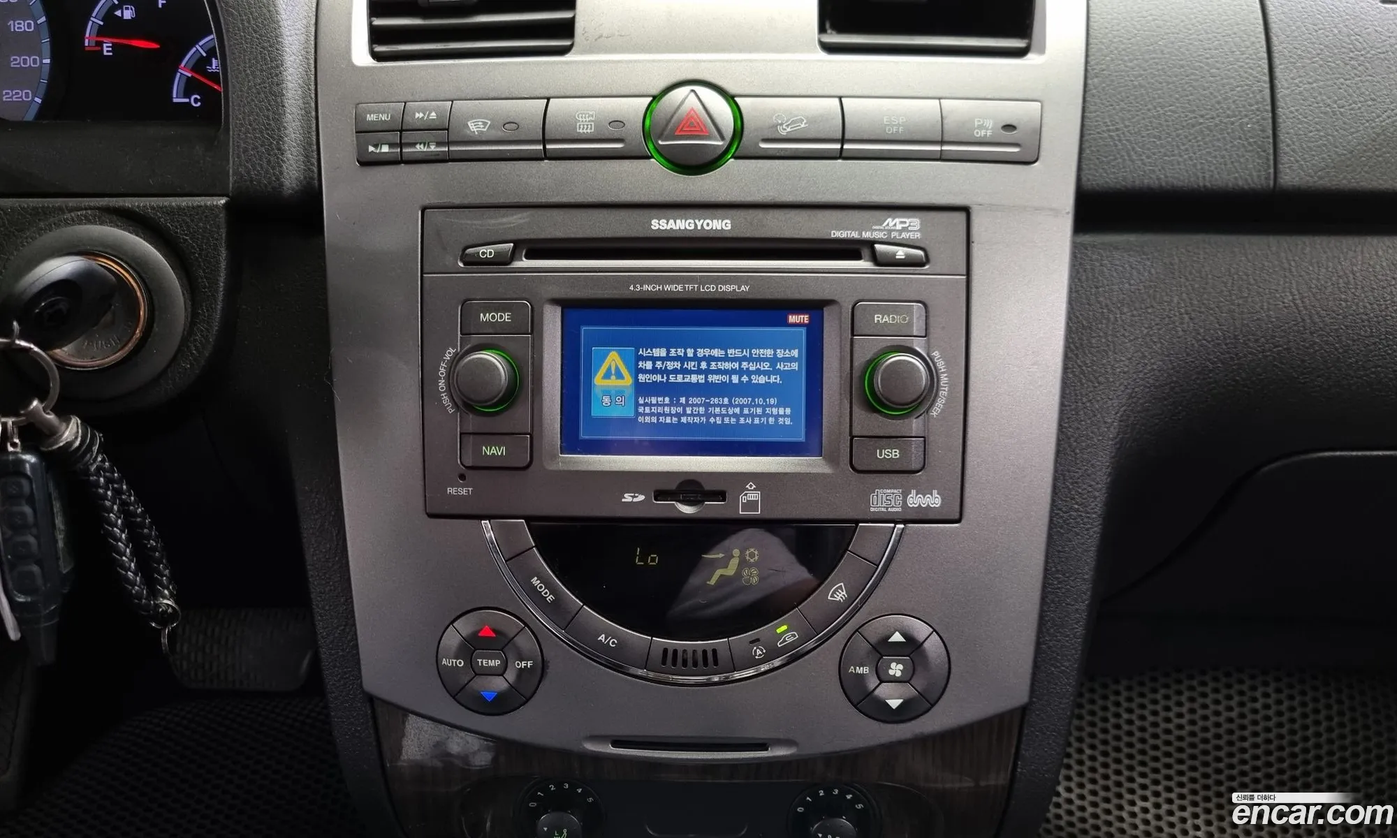 Korex Auto Trade - фотография 7347072